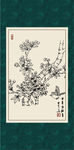 驿路梨花