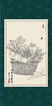 田园风光