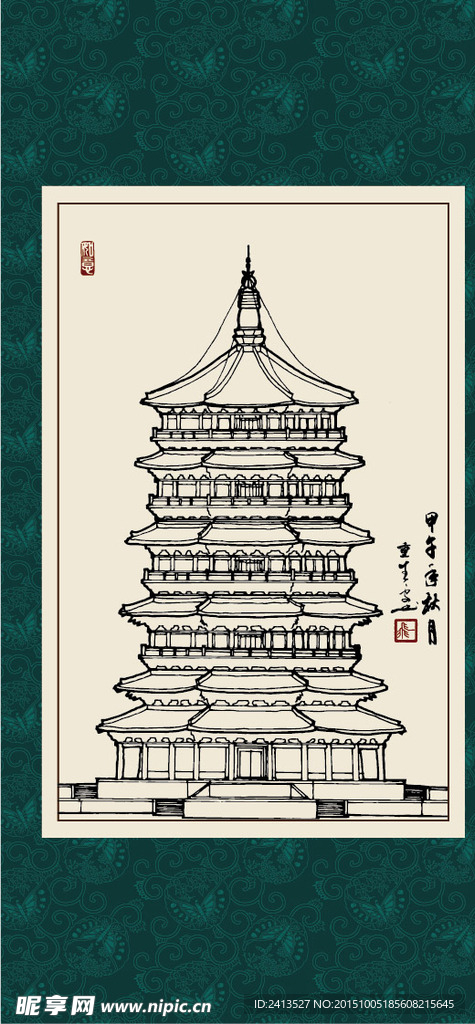雷峰塔