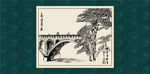 江南小镇