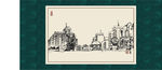 北京新貌
