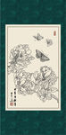 白描海棠