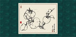 萝卜