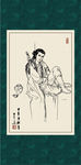 古装人物