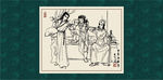 古装人物