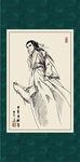 古装人物