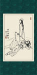 古装人物