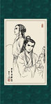 古装人物