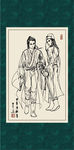 古装人物