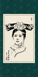 马尔泰·若曦