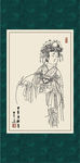 古装人物