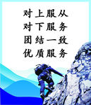 执行 服务