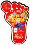 中秋国庆地贴