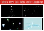 PPT特效   动态PPT