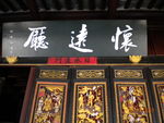 朱家花园