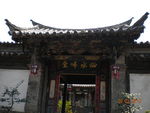 朱家花园
