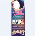 美甲海报