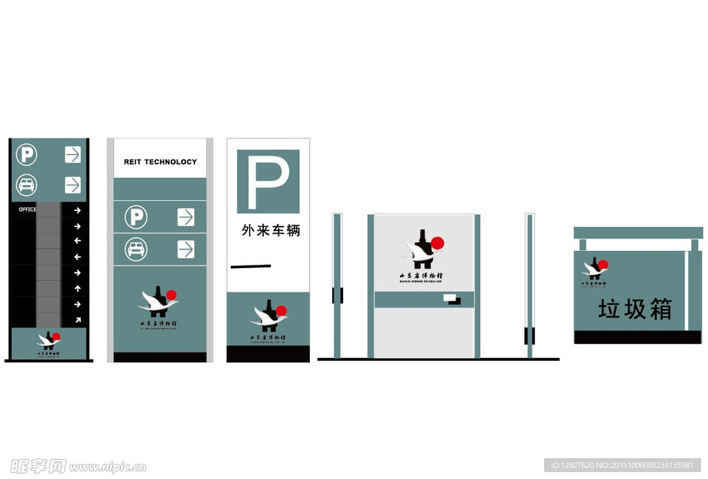 山东博物馆部分标识系统