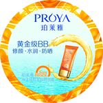 珀莱雅黄金级BB