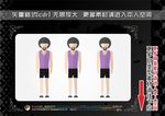 人物设计