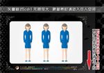人物设计