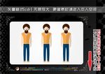 人物设计