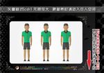 人物设计