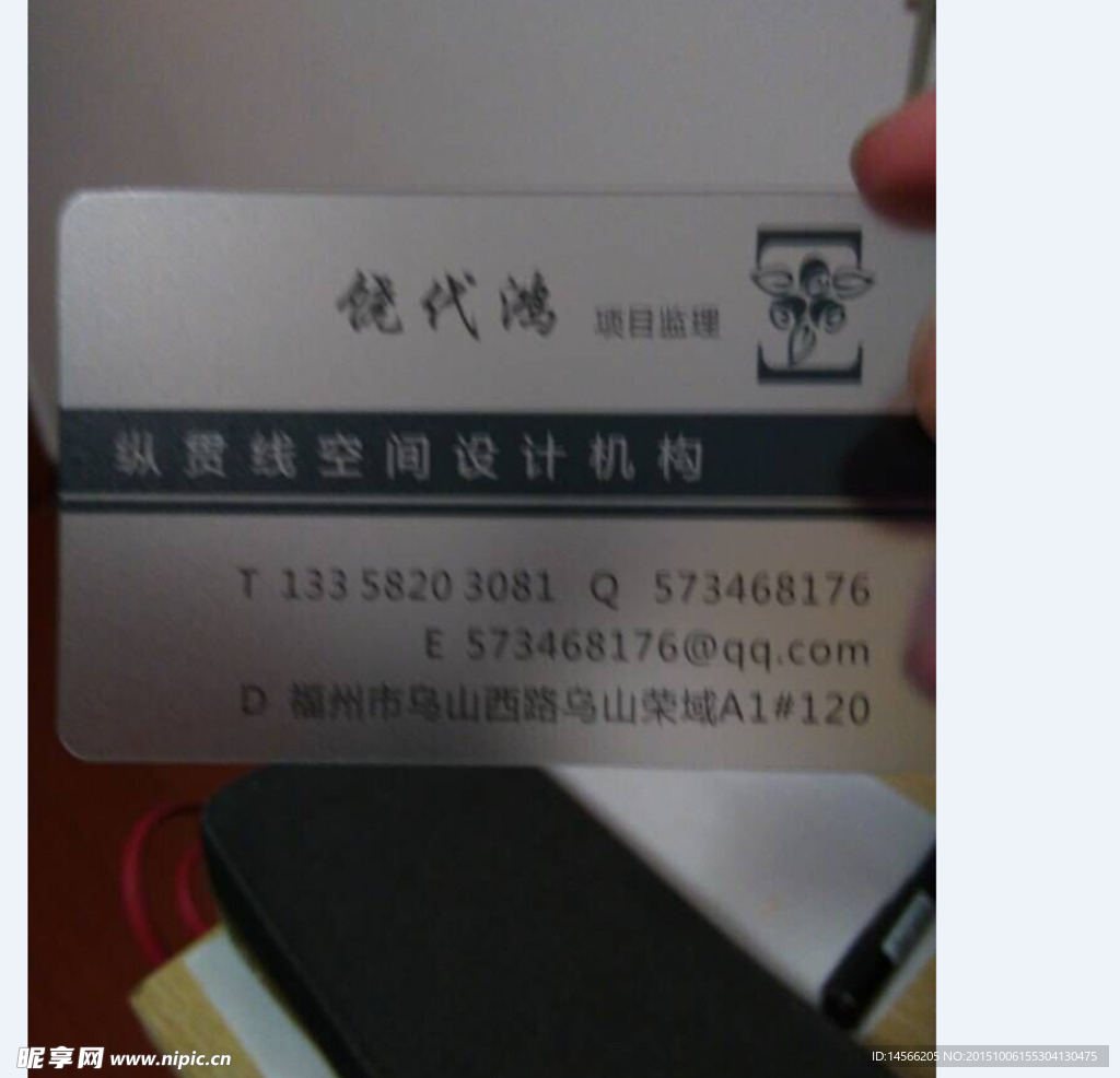 施工名片