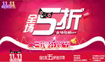 双11来了图片