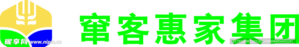 窜客惠家集团