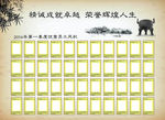 优秀员工