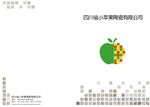 瓷砖画册