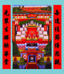 纪念堂