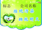 不规则吊旗