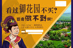 房地产