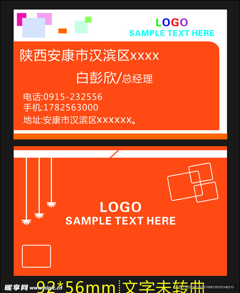 大气名片 简约名片模板