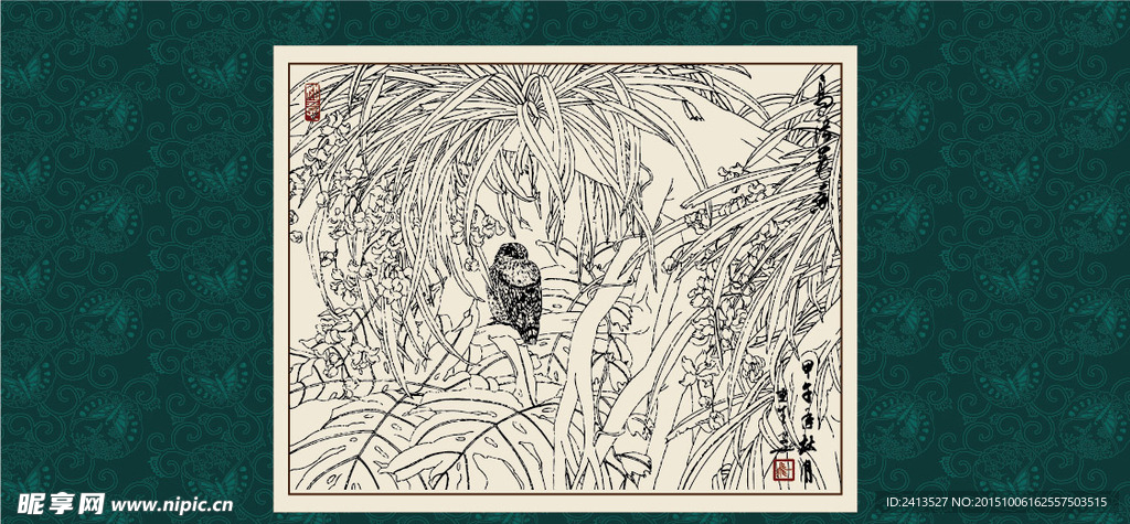 听雨