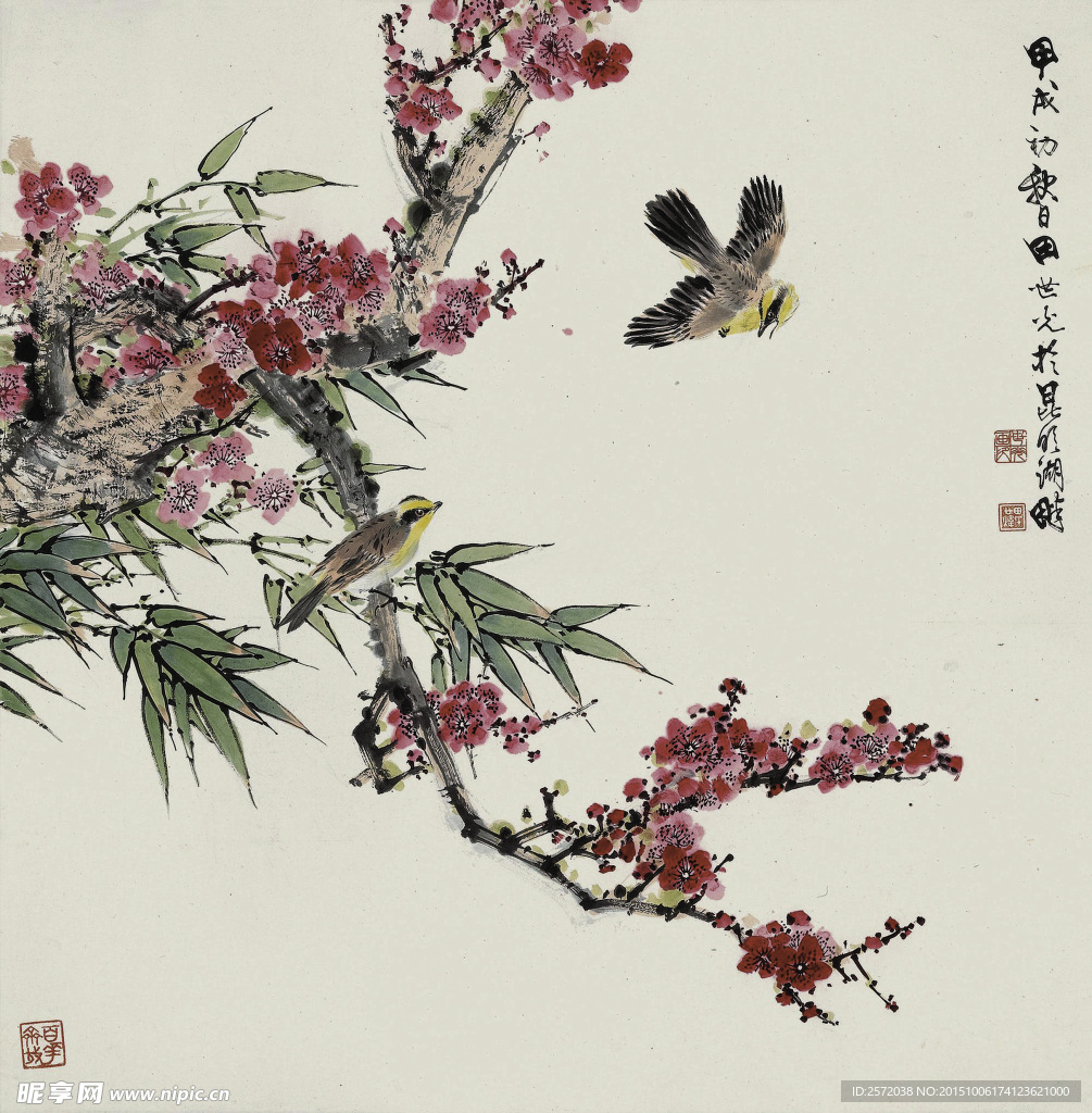 春意闹