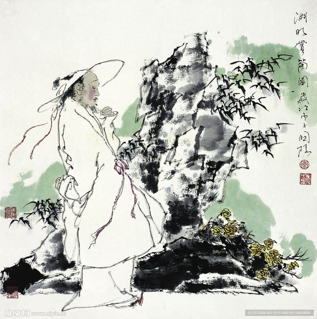 渊明赏菊图