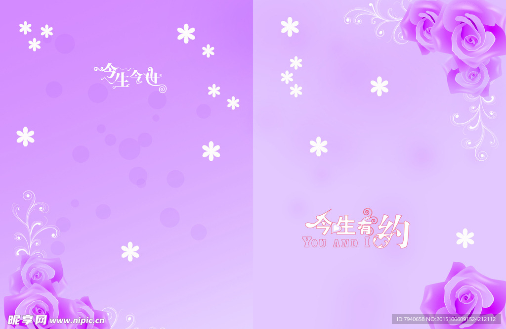 玫瑰花封面
