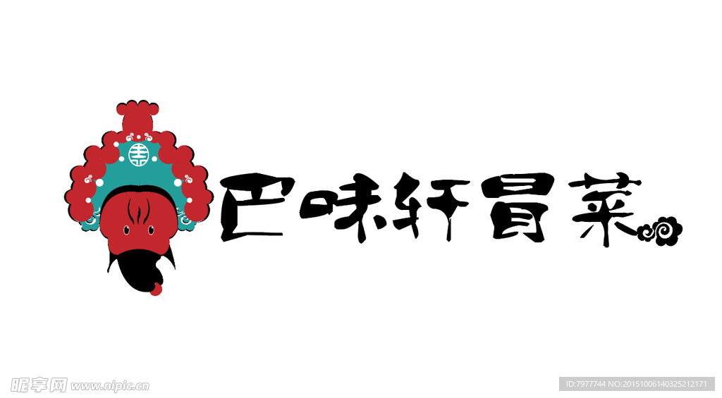 饭店  logo设计