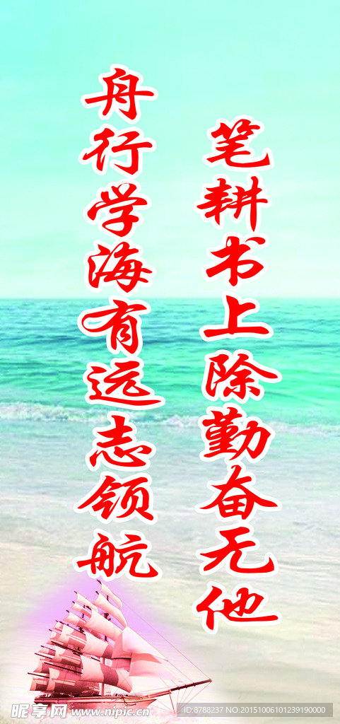 名言