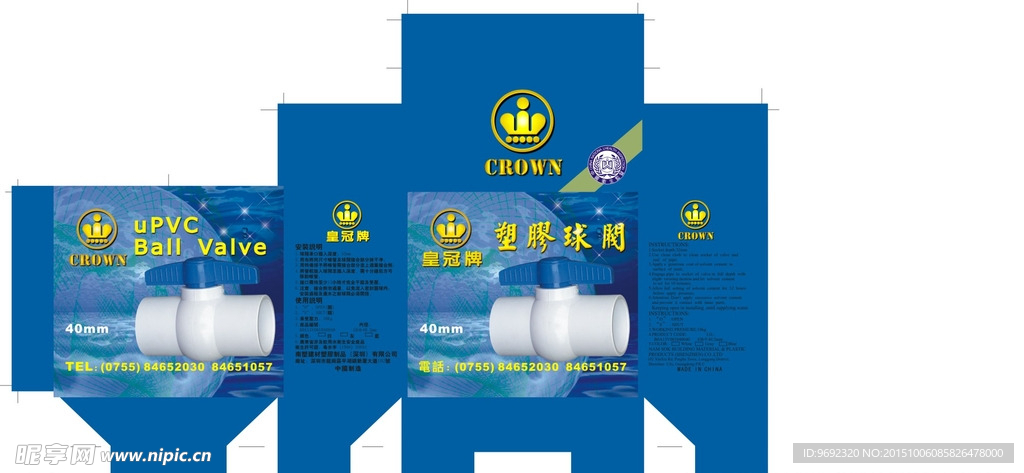 礼品盒彩盒包装刀模图
