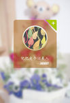 手机屏保设计