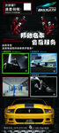 汽车售后
