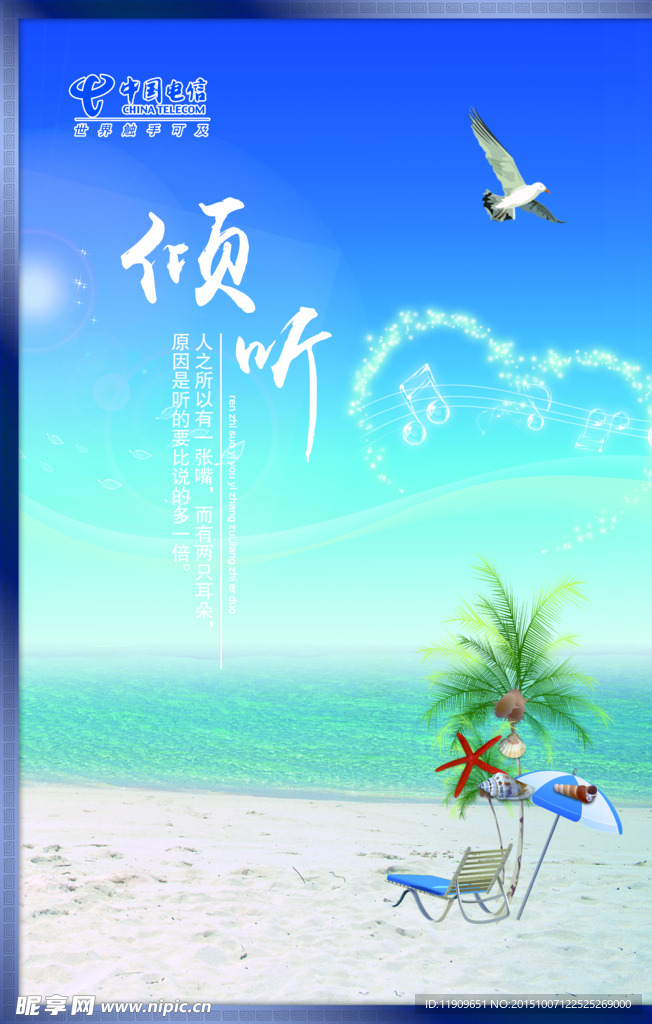 文化