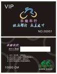 养生健身会员卡