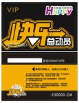 歌厅酒吧会员卡
