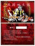 餐饮美食会员卡