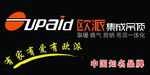 欧派集成吊顶